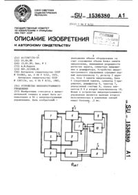 Загрузка...