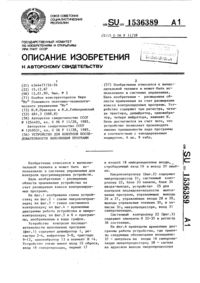 Загрузка...