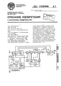 Загрузка...