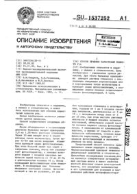 Загрузка...