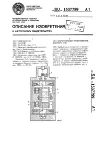 Загрузка...
