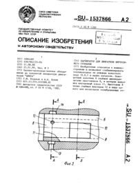 Загрузка...