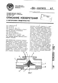Загрузка...