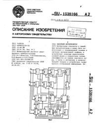 Загрузка...