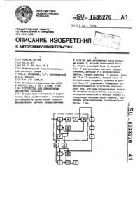 Загрузка...