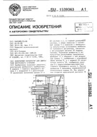 Загрузка...