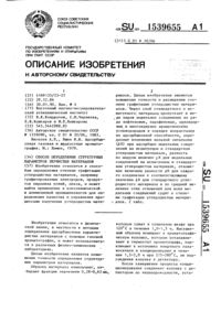 Загрузка...