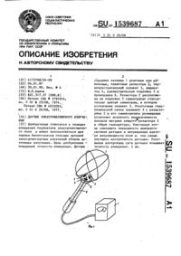 Загрузка...