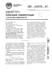 Загрузка...