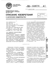 Загрузка...
