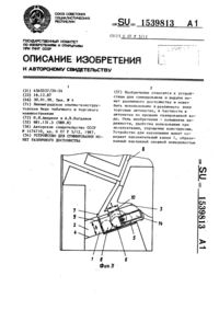Загрузка...