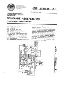 Загрузка...