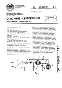 Загрузка...