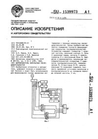 Загрузка...