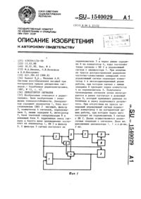Загрузка...