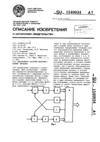 Загрузка...
