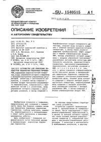 Загрузка...