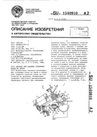Загрузка...