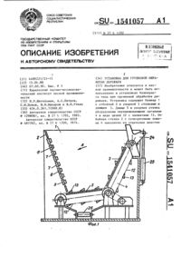Загрузка...
