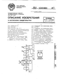 Загрузка...