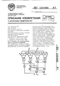 Загрузка...