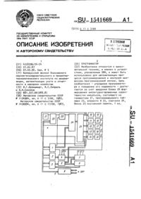 Загрузка...