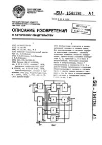 Загрузка...