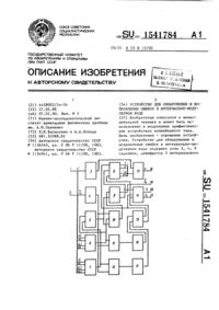 Загрузка...