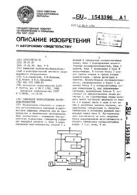 Загрузка...