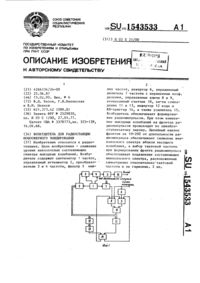Загрузка...