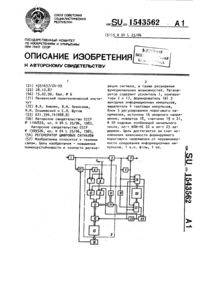 Загрузка...