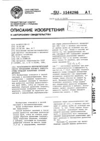 Загрузка...