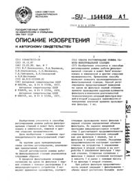 Загрузка...