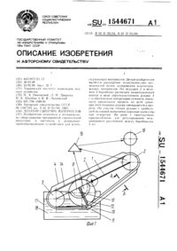 Загрузка...