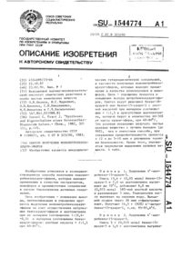 Загрузка...