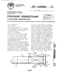 Загрузка...