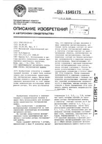 Загрузка...