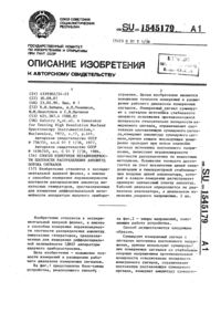 Загрузка...