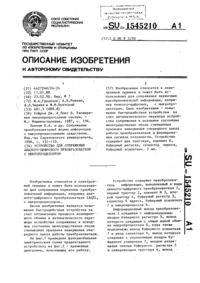 Загрузка...