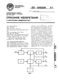 Загрузка...