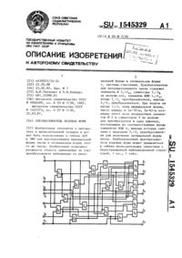 Загрузка...