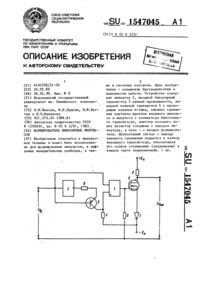 Загрузка...