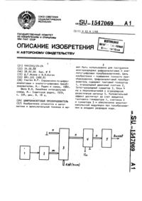 Загрузка...