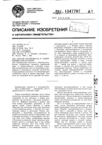 Загрузка...