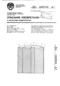 Загрузка...