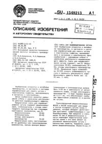 Загрузка...