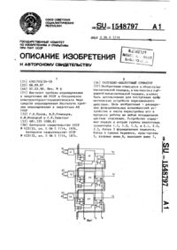 Загрузка...