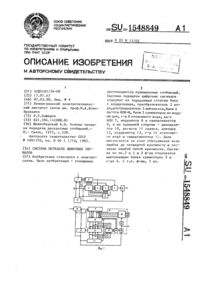 Загрузка...