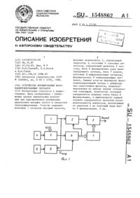 Загрузка...