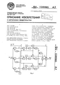 Загрузка...